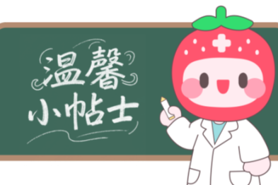 孩子尿床别光顾着骂！超过这个年龄还「画地图」，可能是病了！