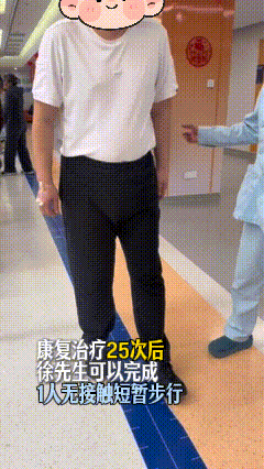 手术很成功却还是站不起来,小便失禁?——一个神经损伤患者的术后康复记录