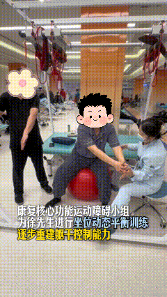 手术很成功却还是站不起来,小便失禁?——一个神经损伤患者的术后康复记录