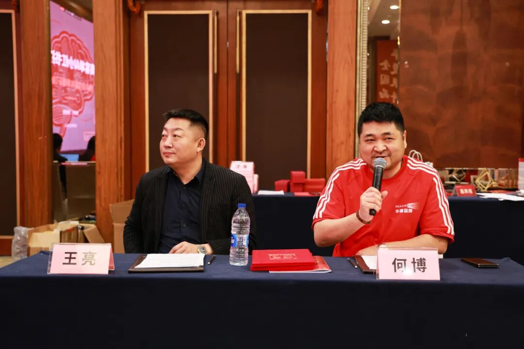 当燃更好 | 华厦眼科 2026 全国品牌年会圆满成功