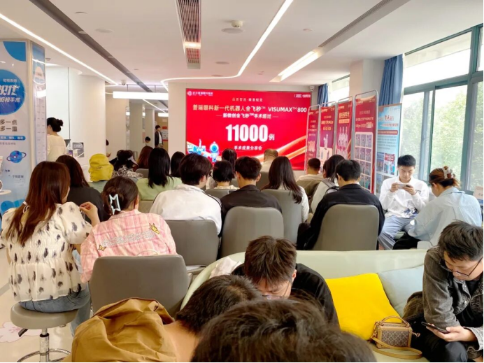 突破 11000 例!武汉普瑞眼科荣获新全飞秒 SMILE pro 手术质量先锋奖
