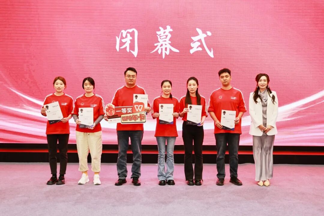 当燃更好 | 华厦眼科 2026 全国品牌年会圆满成功