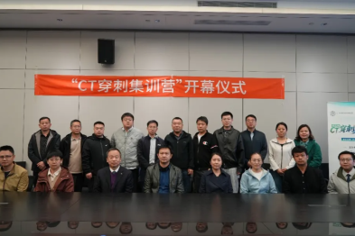 北部基地落户国文！第五期「CT 穿刺集训营」在长春国文医院正式开班