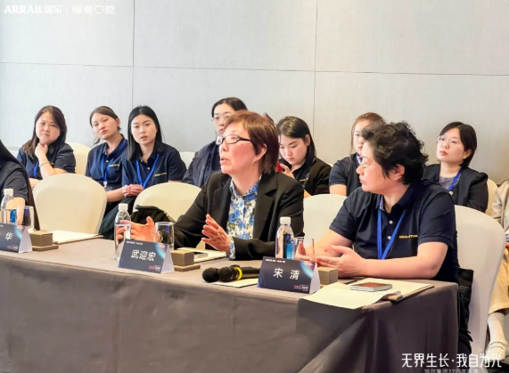 无界生长·我自为光｜瑞尔集团 27 周年庆典盛大举办