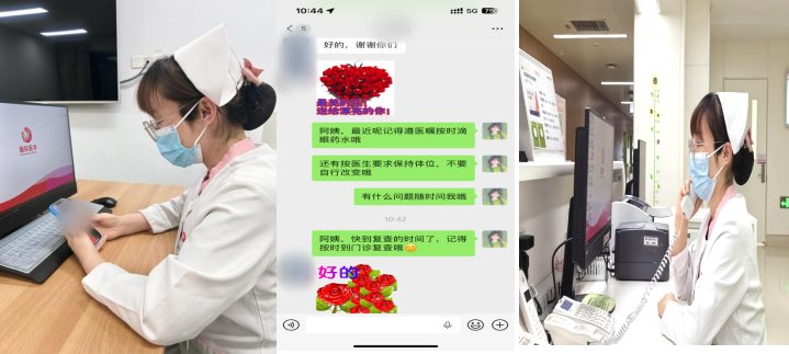 一张「患者旅行地图」，让眼科护理有了温度