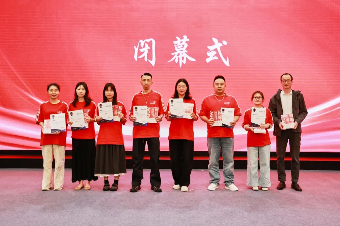 当燃更好 | 华厦眼科 2026 全国品牌年会圆满成功