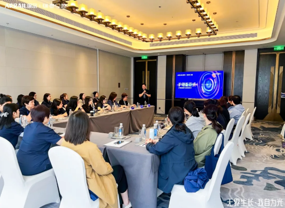 无界生长·我自为光｜瑞尔集团 27 周年庆典盛大举办