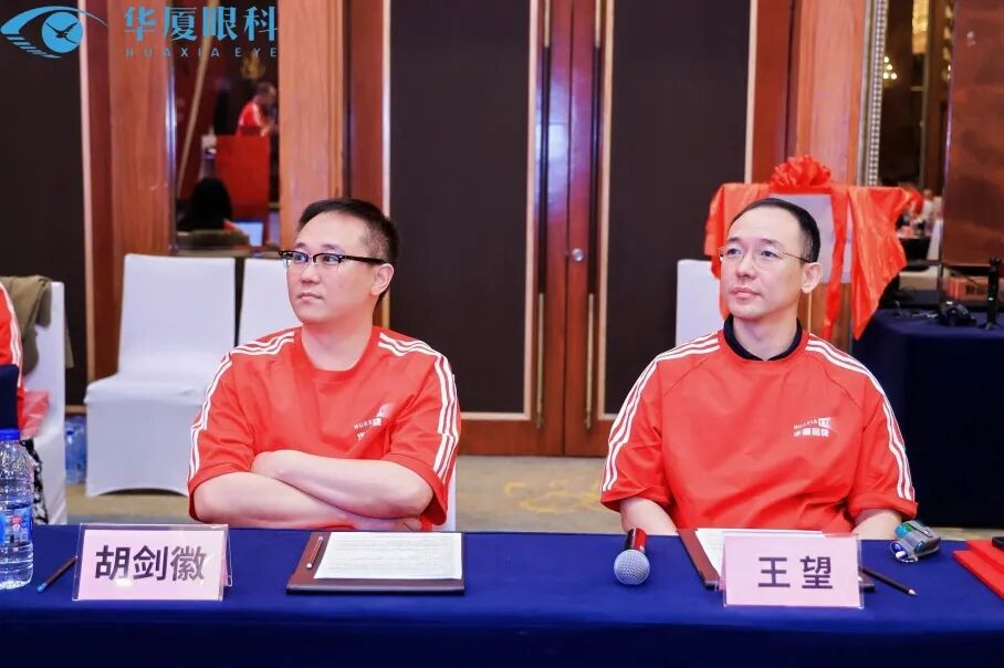 当燃更好 | 华厦眼科 2026 全国品牌年会圆满成功