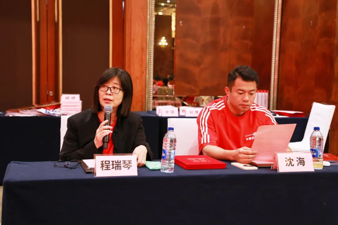 当燃更好 | 华厦眼科 2026 全国品牌年会圆满成功