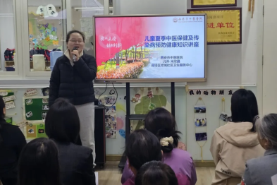 丨校园中医药文化传播丨西安市中医医院走进圣格瑞思江林幼儿园
