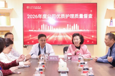 严督查、促提升、增内涵！上海蓝生脑科专家组深入上海天佑医院开展护理质量大检查