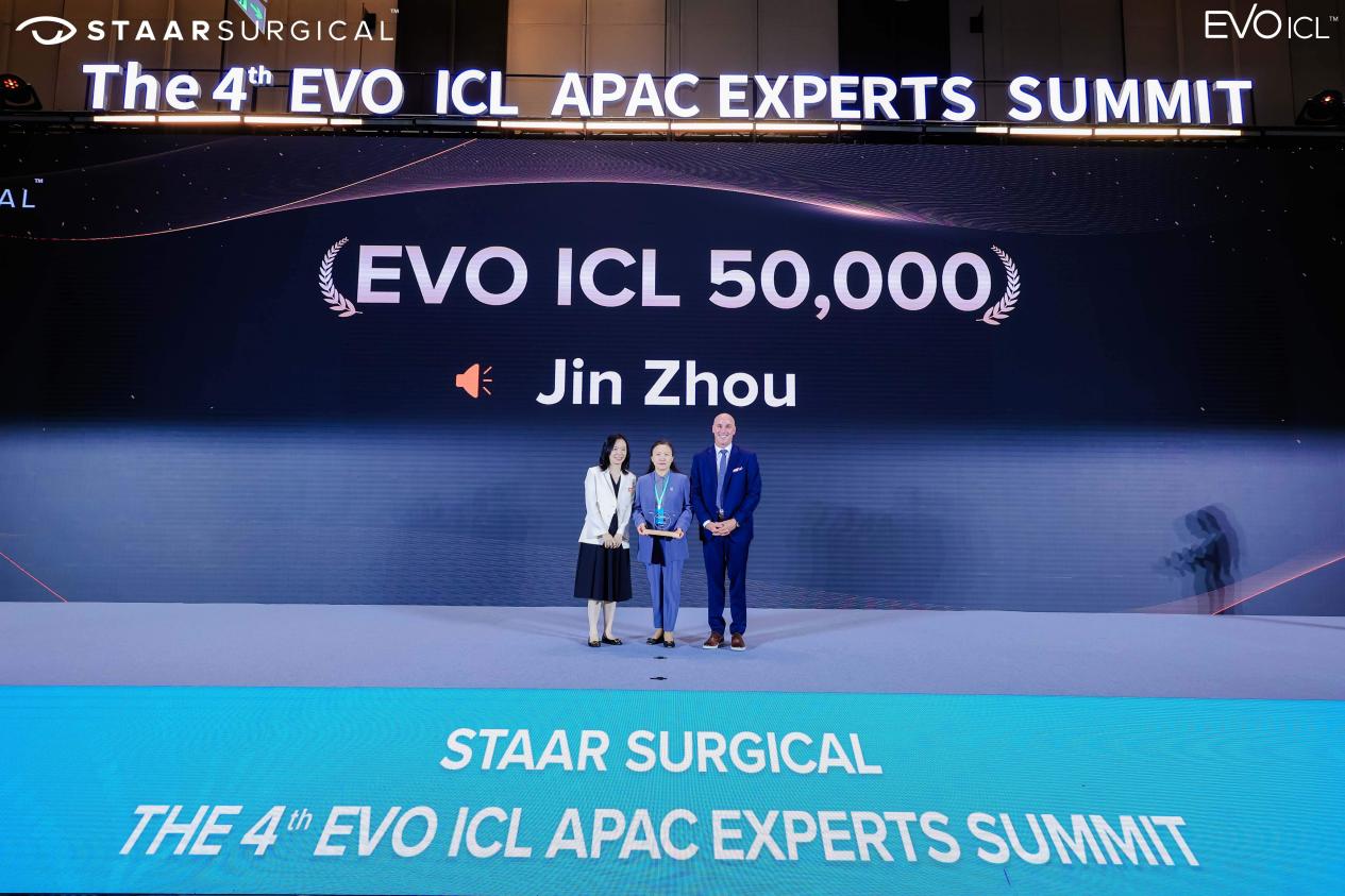 爱尔眼科周进被授予「EVO ICL 累计 50000 例」等多项荣誉奖牌