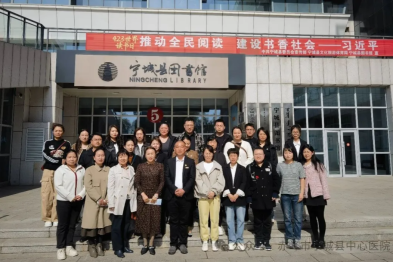 【世界读书日】书香润心灵 医路启新程——宁城县中心医院「全民阅读活动周」温暖启程