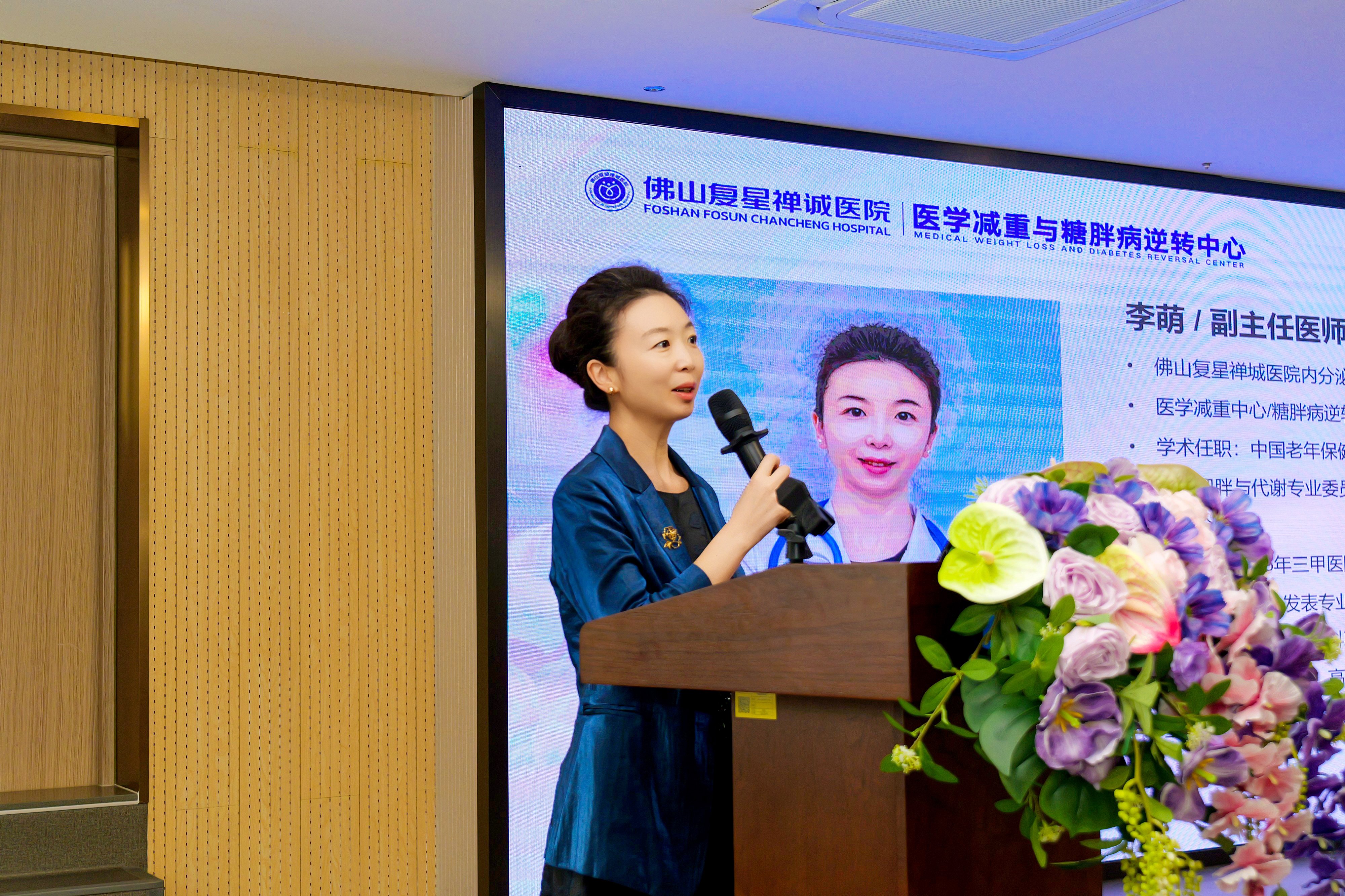 践行健康中国战略 佛山禅医以体重管理体系建设答好收官之年民生答卷