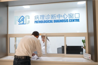国文医院病理科：维多利亚蓝弹力纤维染色——精准诊断弹力纤维病变的「火眼金睛」