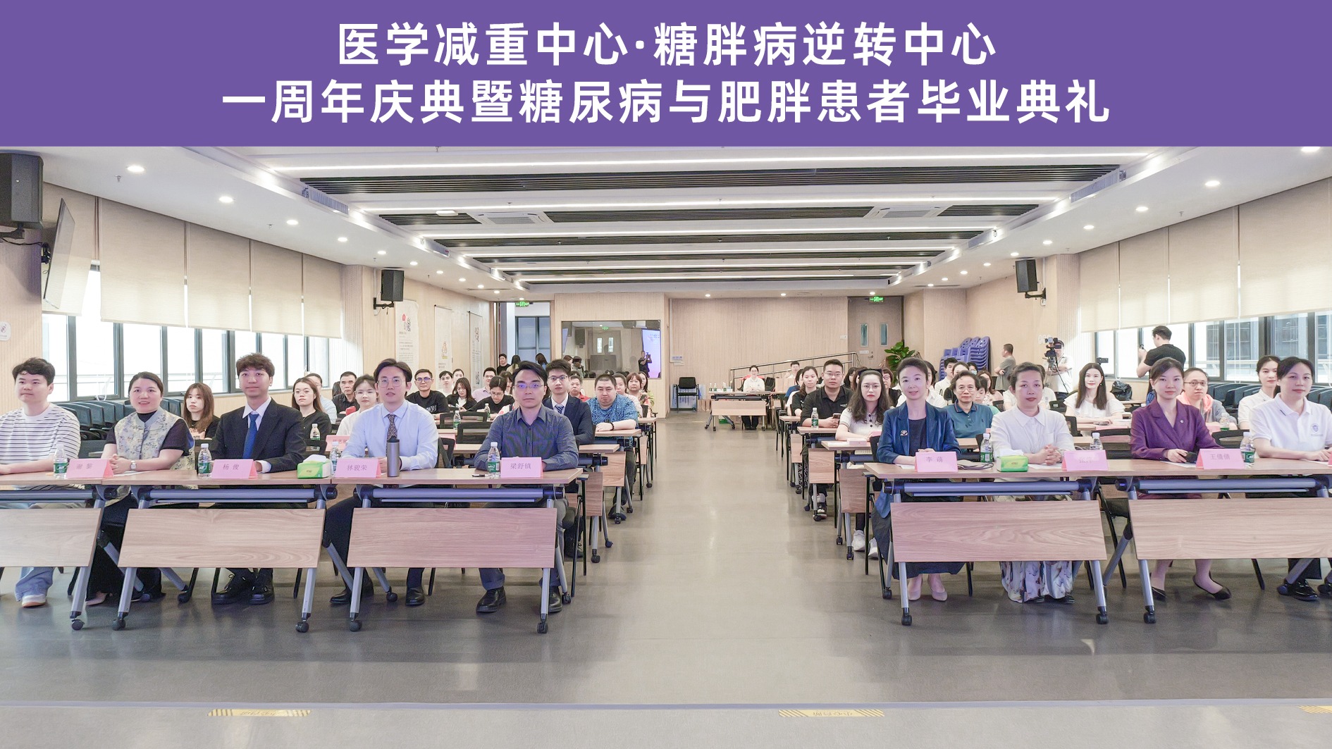 践行健康中国战略 佛山禅医以体重管理体系建设答好收官之年民生答卷