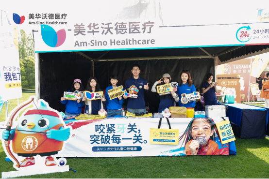 2026 斯巴达儿童赛上海站收官：美华沃德医疗为数千名小勇士全程护航