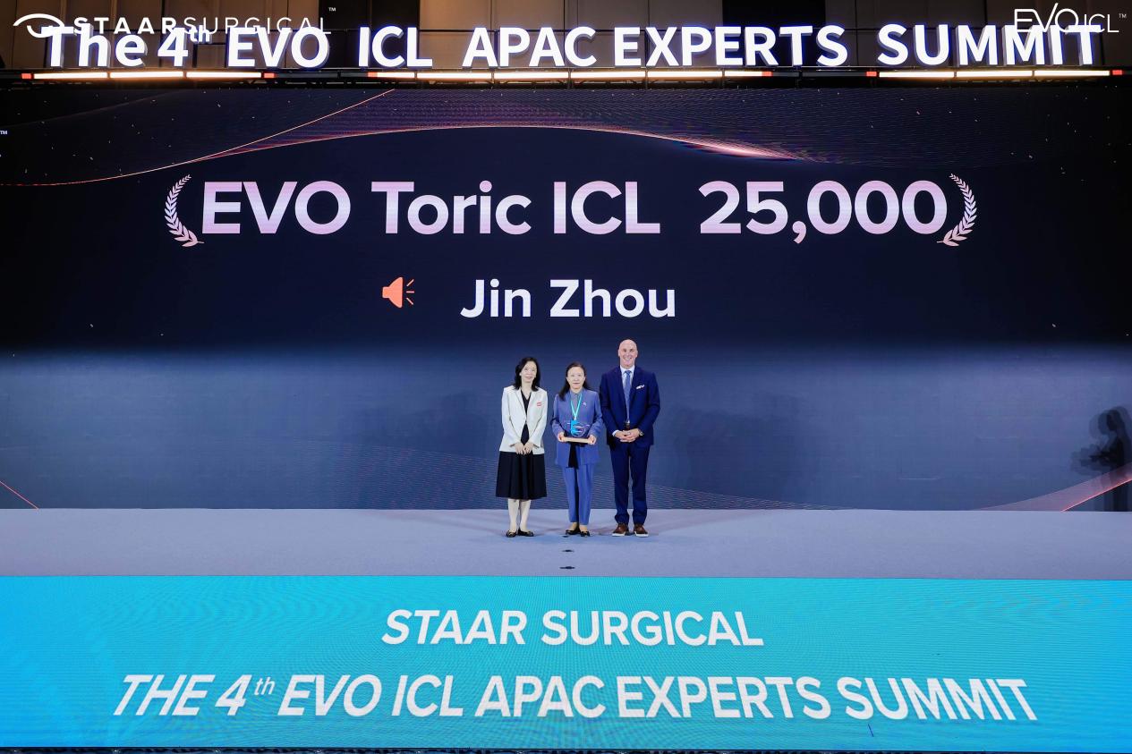 爱尔眼科周进被授予「EVO ICL 累计 50000 例」等多项荣誉奖牌