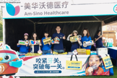 2026 斯巴达儿童赛上海站收官：美华沃德医疗为数千名小勇士全程护航