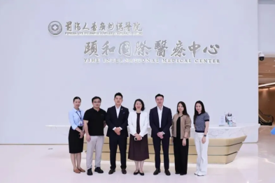 盖伦基金会中国区副主席林曜一行到访我院，共商国际医疗健康合作新蓝图