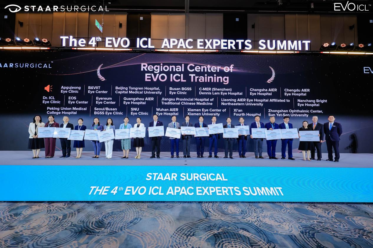 爱尔眼科周进被授予「EVO ICL 累计 50000 例」等多项荣誉奖牌