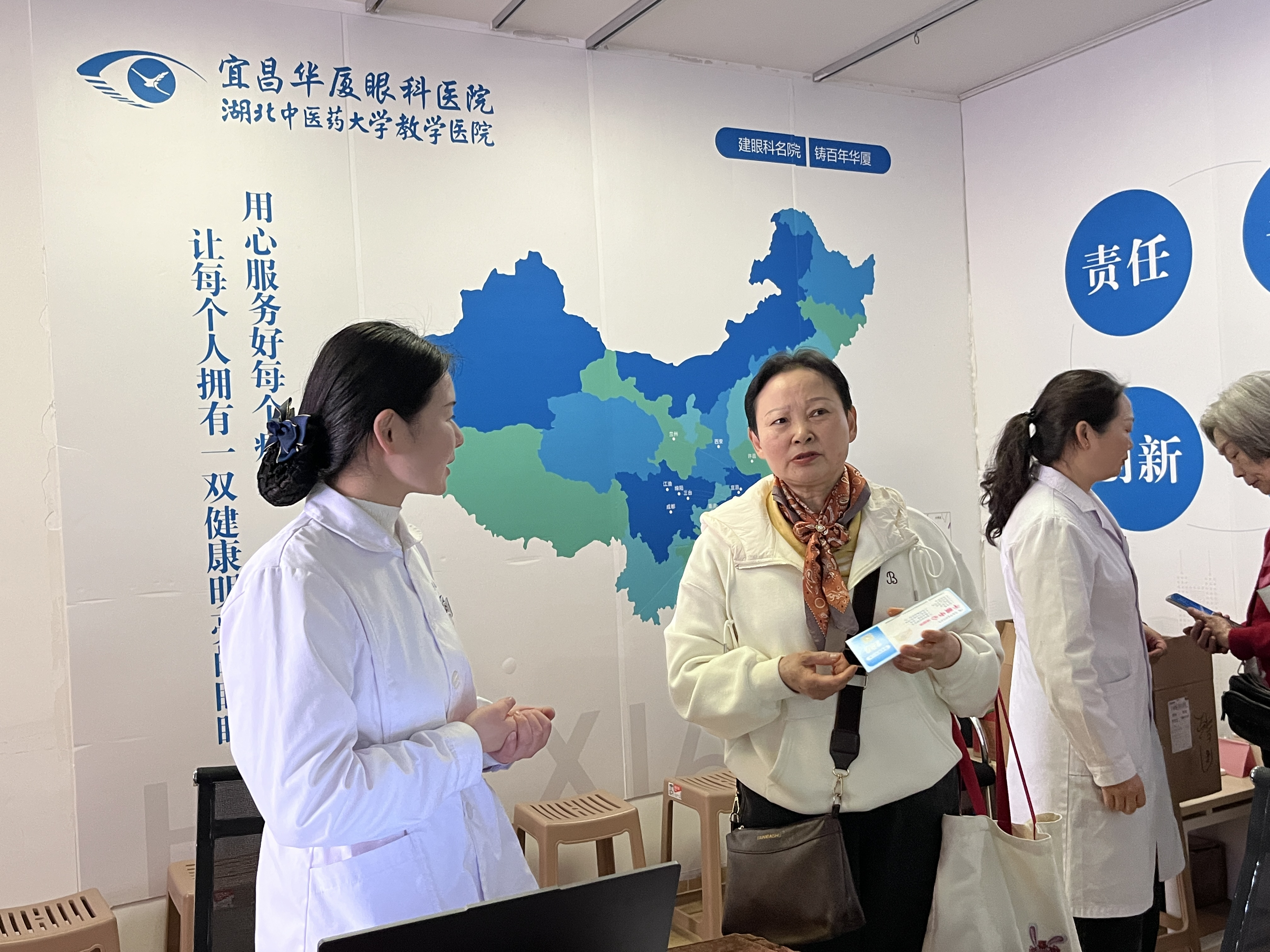 「水润双眼,远离干眼」宜昌华厦眼科眼科开展干眼科普公益活动!!