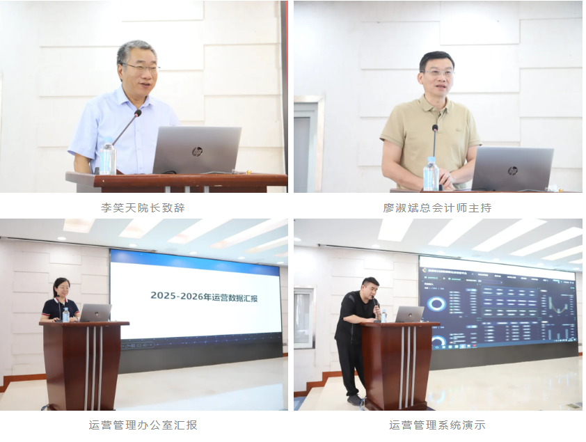 深圳市妇幼保健院召开 2026 年运营管理工作会议