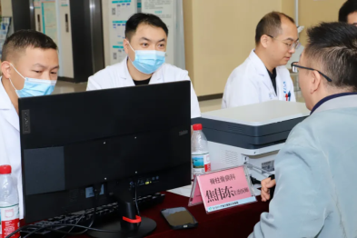 书记挂帅送健康 省级专家零距离——珠江医院携手三水医院开展大型公益义诊