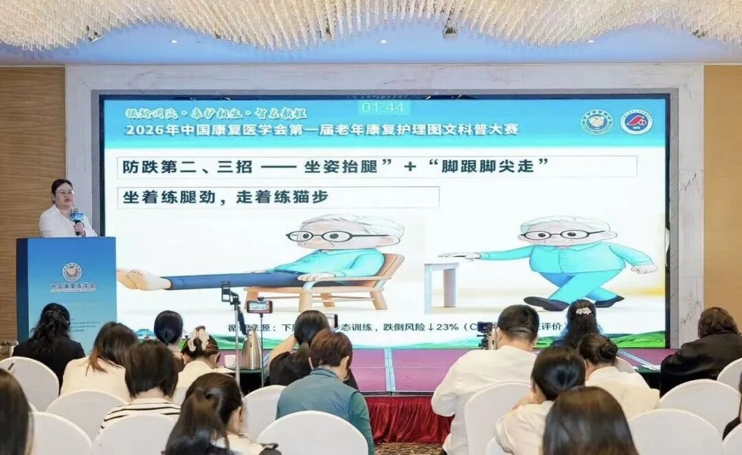 献礼护士节 载誉绽芳华——包头市肿瘤医院泌尿外科护理科普荣获全国老年康复护理科普大赛三等奖