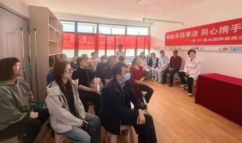 包头市肿瘤医院肺癌专题患教会干货满满