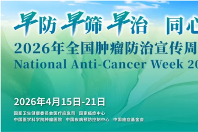 肿瘤防治宣传周 | 不吸烟就不会得肺癌？错！这 3 类人风险同样很高