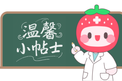 凌晨 2 点「神兽」还在瞪天花板！这份 5 分钟急救指南，专治各种「睡不着」
