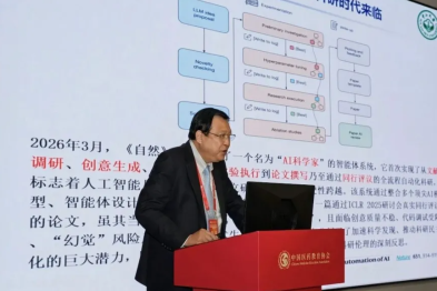 喜报｜南宁华厦邓妮妮副院长受邀参加 2026 年度中国医药教育协会医疗器械管理眼科分会学术年会！