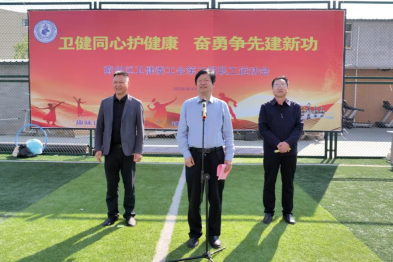 喜报！蓟医健儿斩获这些佳绩