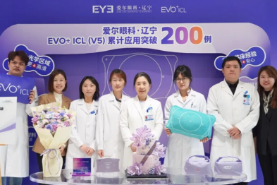 荣耀加冕｜方学军院长获 EVO+ICL（V5）手术量突破 200 例官方认证！辽宁爱尔引领东北屈光新高度