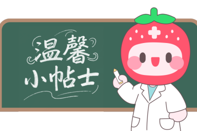 春天带娃踏青，一蹲下大腿根就鼓个包？别揉！再拖可能要急诊开刀