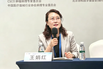 精准诊断有支撑 科普解惑有温度——西安市第三医院病理科在中华医学会病理学年会上获学术科普双项佳绩