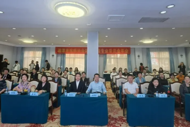 筑梦妇科肿瘤防治新高地——湘潭市抗癌协会妇科肿瘤专业委员会成立大会暨第一届学术会议成功举办