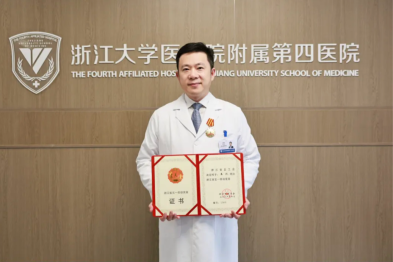 祝贺！王凯教授荣获浙江省五一劳动奖章