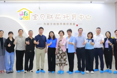 医育融合「韶关样本」：深圳妇幼到韶妇幼深度交流