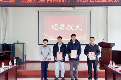 荣誉！合肥京东方医院再获红十字会表彰！