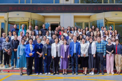 省级学会年会成功举办，助力推进 HCH 全程营养管理模式，开启代谢性疾病管理新阶段