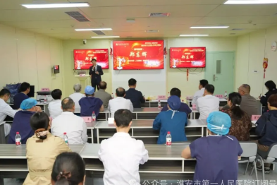 致敬工匠精神——淮安市一院傅广波运用机器人辅助手术系统治疗泌尿系统肿瘤再突破
