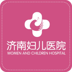 济南妇儿医院