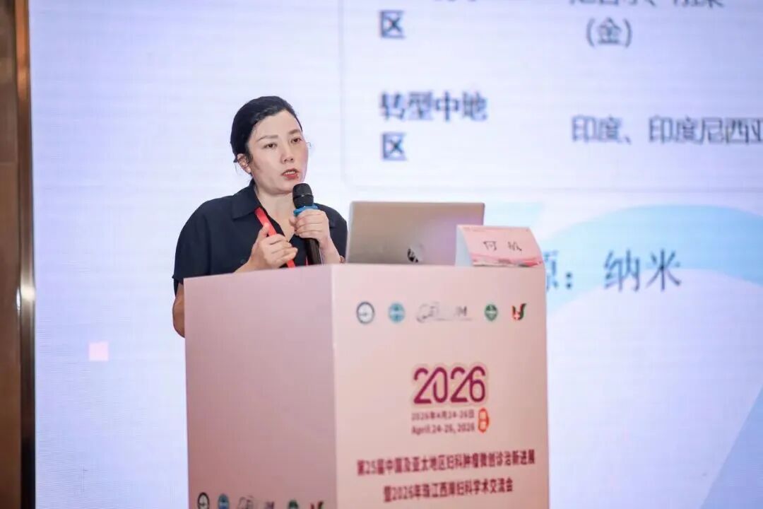 大咖齐聚佛山顺德，共探微无创技术临床应用新图景