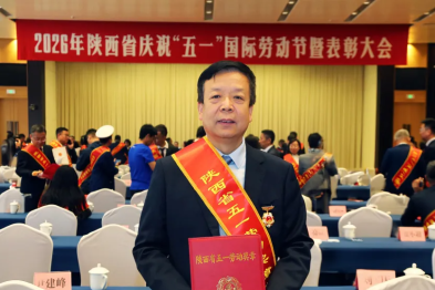 喜报 | 躬耕医坛卅三载  砥砺奋进践初心——张蓬勃教授荣获「陕西省五一劳动奖章」称号