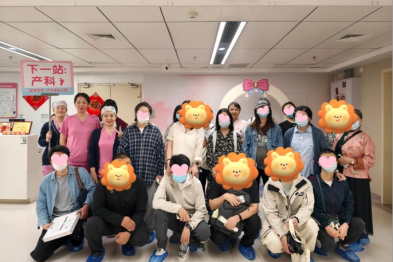 深圳市妇幼保健院举办「分娩体验馆」及「产科探秘之旅」活动