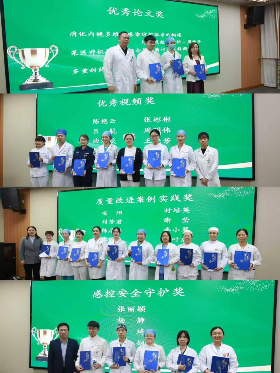 研行合一 智感防控｜燕达医院成功举办第二届感控青年沙龙活动