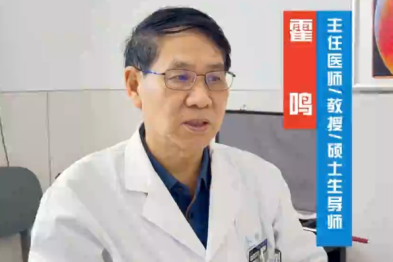 球结膜松弛是什么原因？