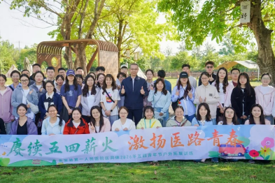 赓续五四薪火 激扬医路青春——金堂县第一人民医院医共体开展 2026 年五四青年节户外拓展训练活动
